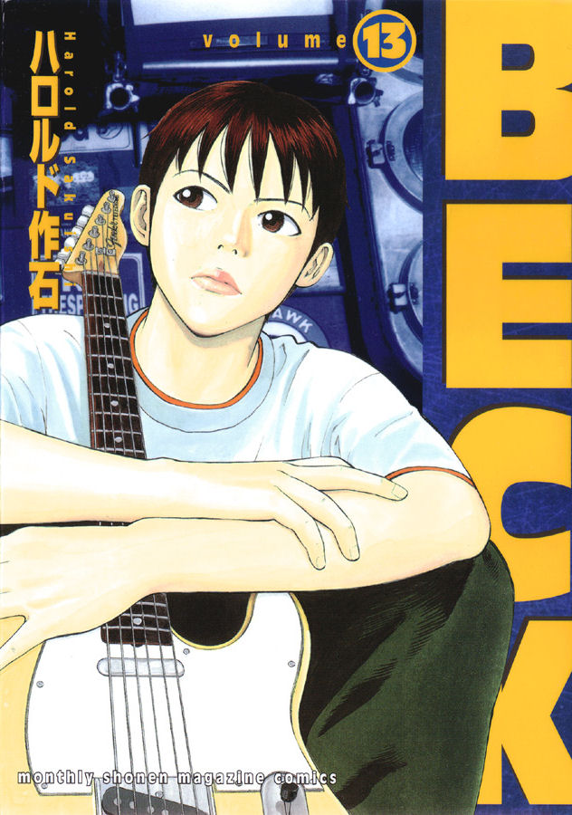 Otaku Gallery  / Anime e Manga / Beck / Cover Manga / Giapponesi / beck13jap_large.jpg